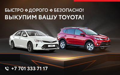 promoRU_tcm-3051-2362821