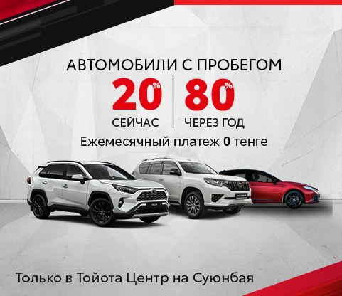 450х450 (4)_tcm-3051-2248639